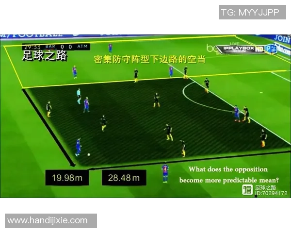 杭州足球队防反战术解析与实战应用探讨 杭州足球队防反战术解析与实战应用探讨