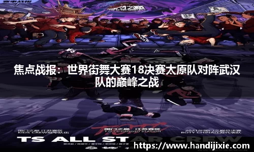 j9集团平台