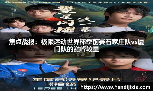 j9集团平台