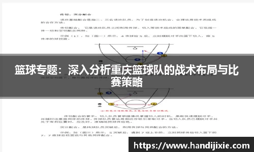 j9集团平台